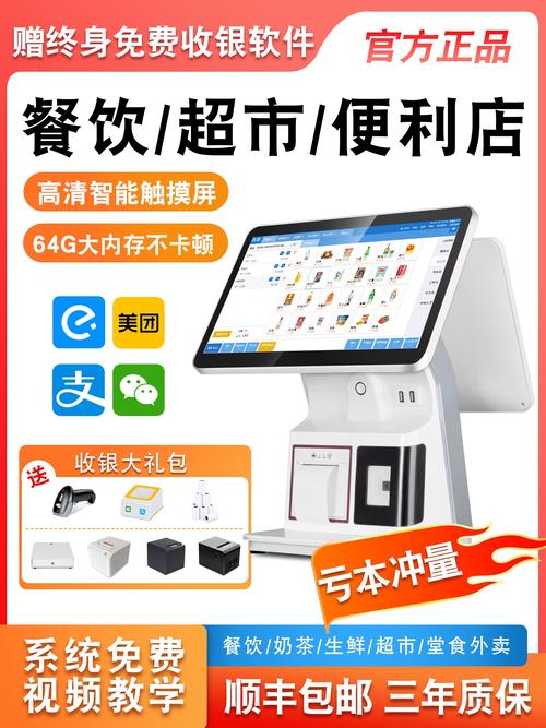 产品条码管理软件厂家,品牌,图片,热帖