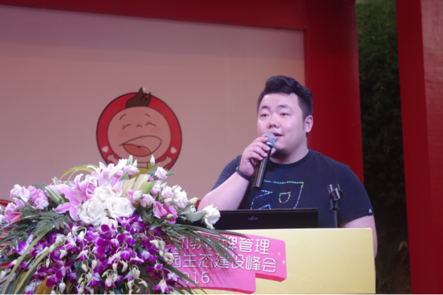 成都特色幼教品牌管理与和谐家园生态建设峰会举行